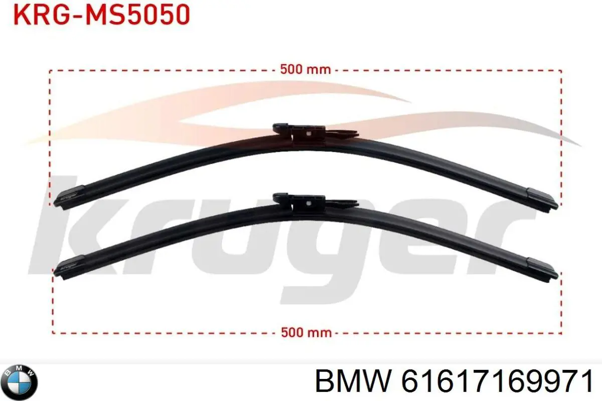 Купити Важіль склоочисника BMW 1  E81