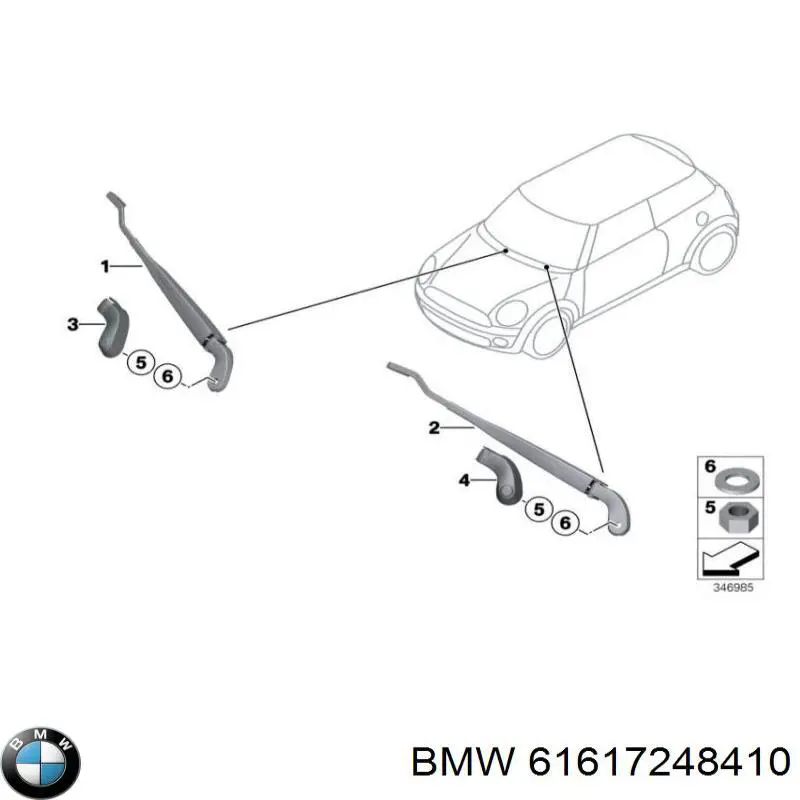Купити 61617248410 BMW 