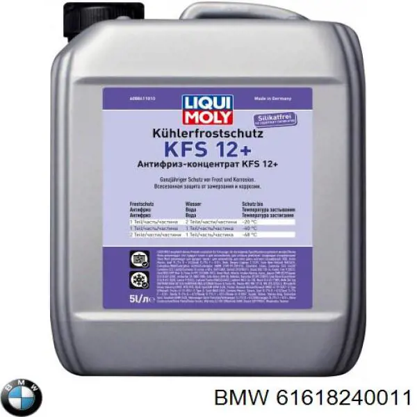 Щітка-двірник лобового скла, водійська 61618240011 BMW