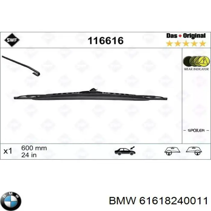Щітка двірника ліва BMW 61618240011 ціна, від 55.61 USD