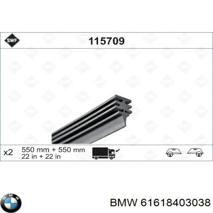 Купити 61618403038 BMW Гумка щітки склоочисника, комплект