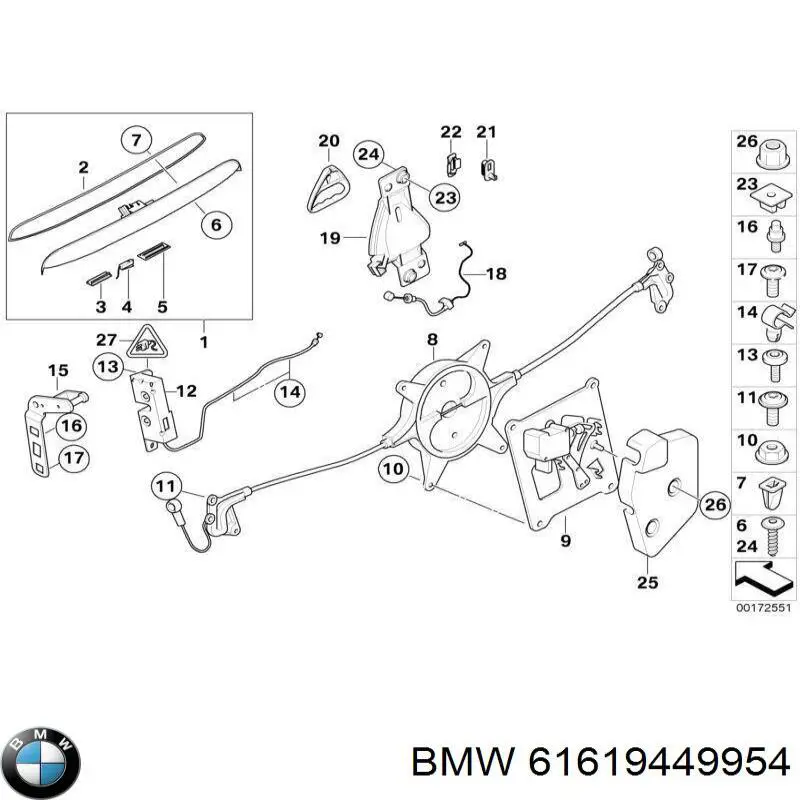 Ричаг склоочисника BMW 61619449954 ціна, від 11.40 USD