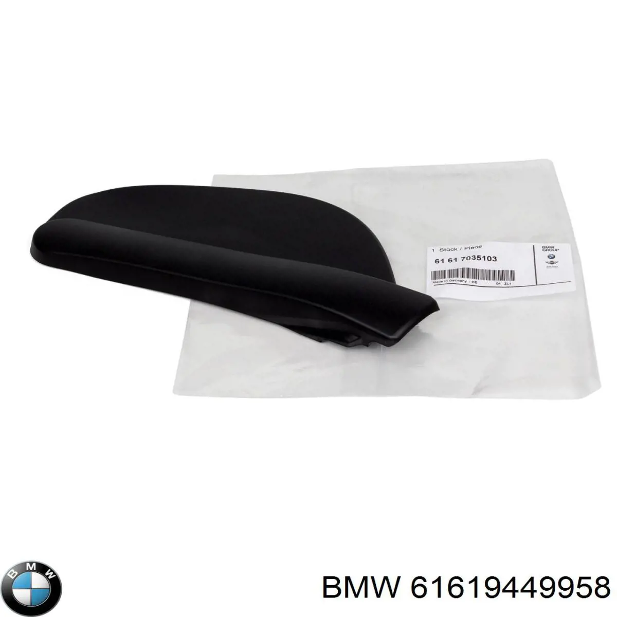 61619449958 BMW Ричаг двірника