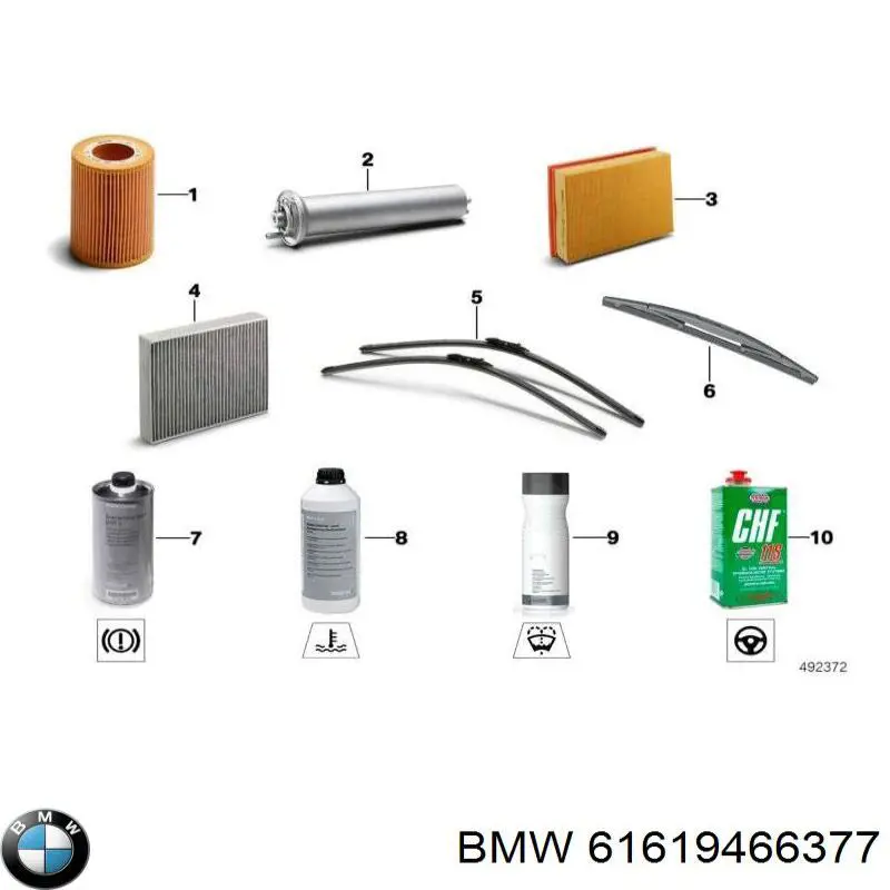 Купити Щітки склоочисника BMW X5  G05, F95