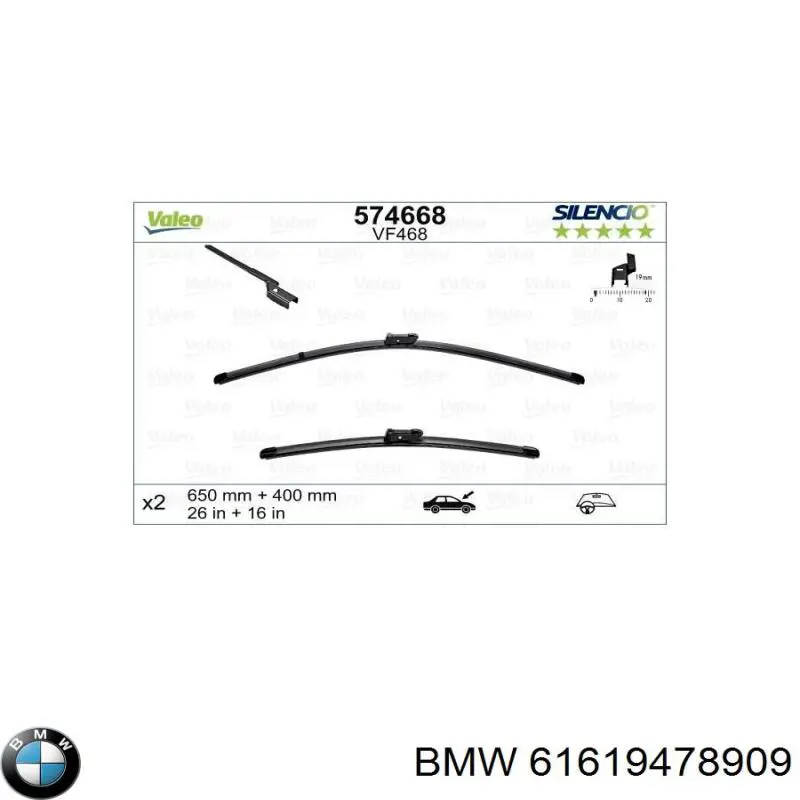 Двірники BMW 61619478909