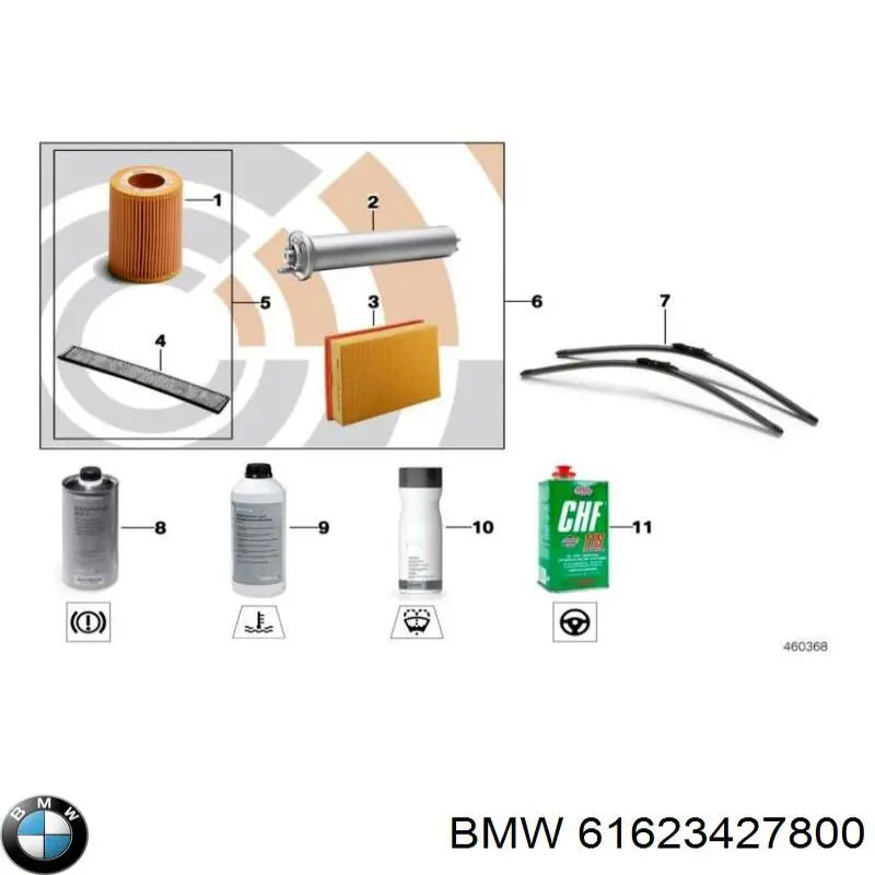 Заглушка гайки кріплення повідка заднього двірника BMW X3 