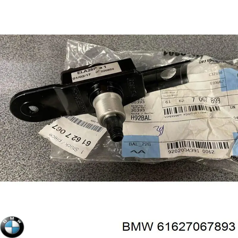61627067893 BMW Шарнір тяги склоочисника