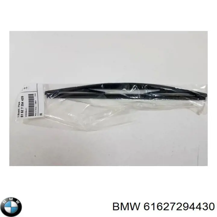 Купити 61627294430 BMW Заглушка гайки кріплення повідка заднього двірника