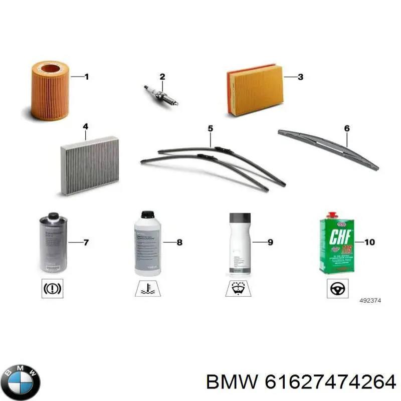 61627474264 BMW Щітка склоочисника задня