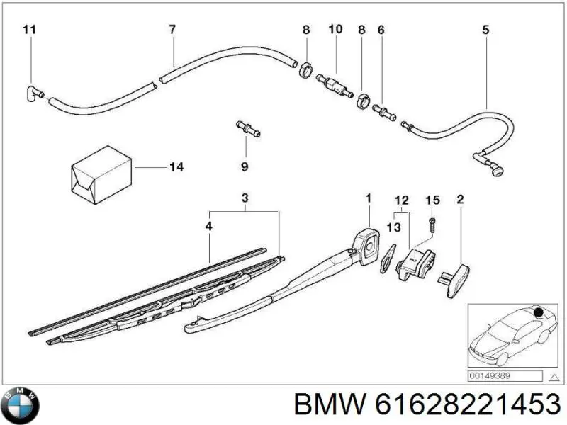  Важіль-поводок склоочисника заднього скла BMW 5 