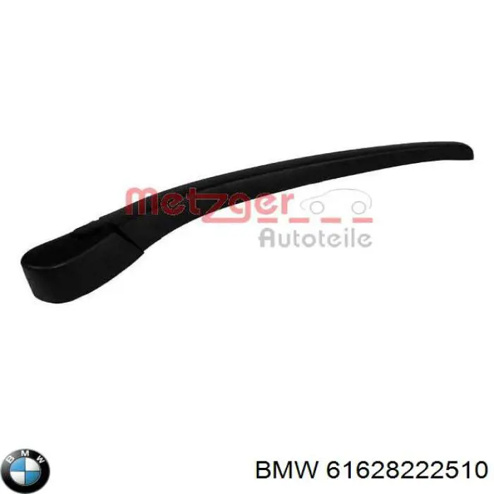 Важіль-поводок склоочисника заднього скла Polcar 2008RWT1 ціна, від 10.02 USD