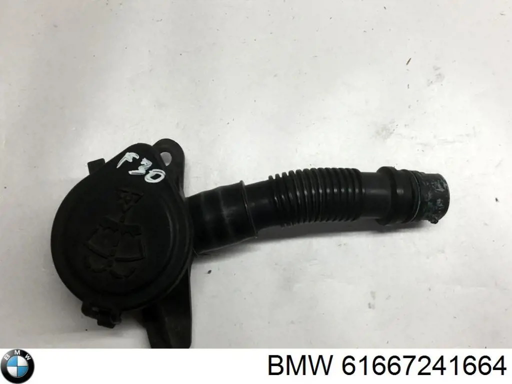 61667241664 BMW Горловина бачка омивача