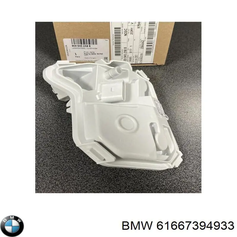 Бачок омивача лобового скла BMW 61667394933 ціна, від 90.14 USD