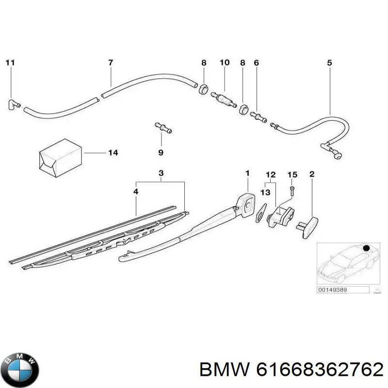 61668362762 BMW Шланг омивача лобового скла