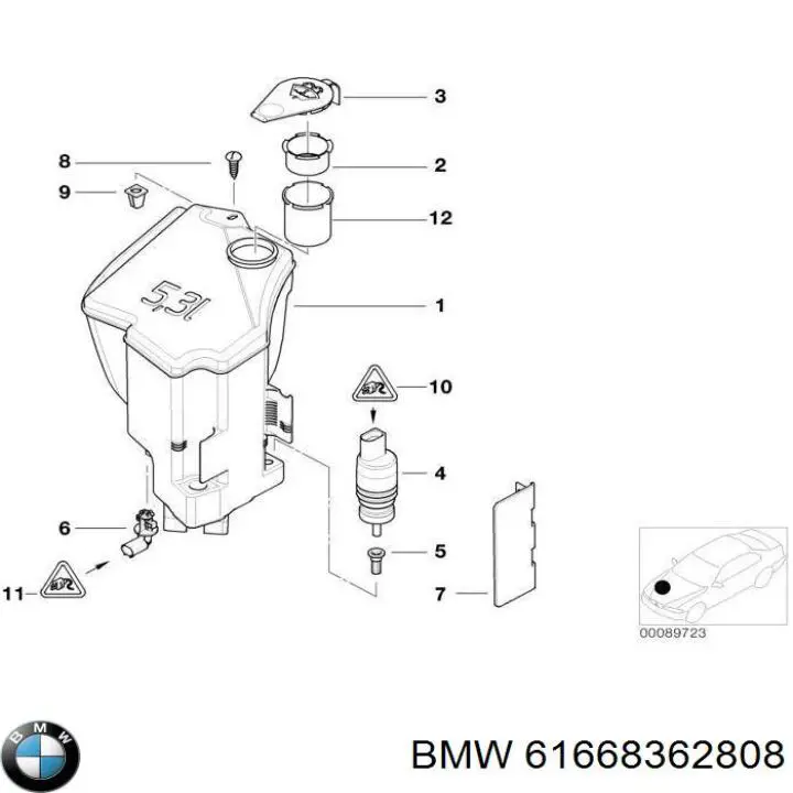 Купити 61668362808 BMW Бачок омивайки