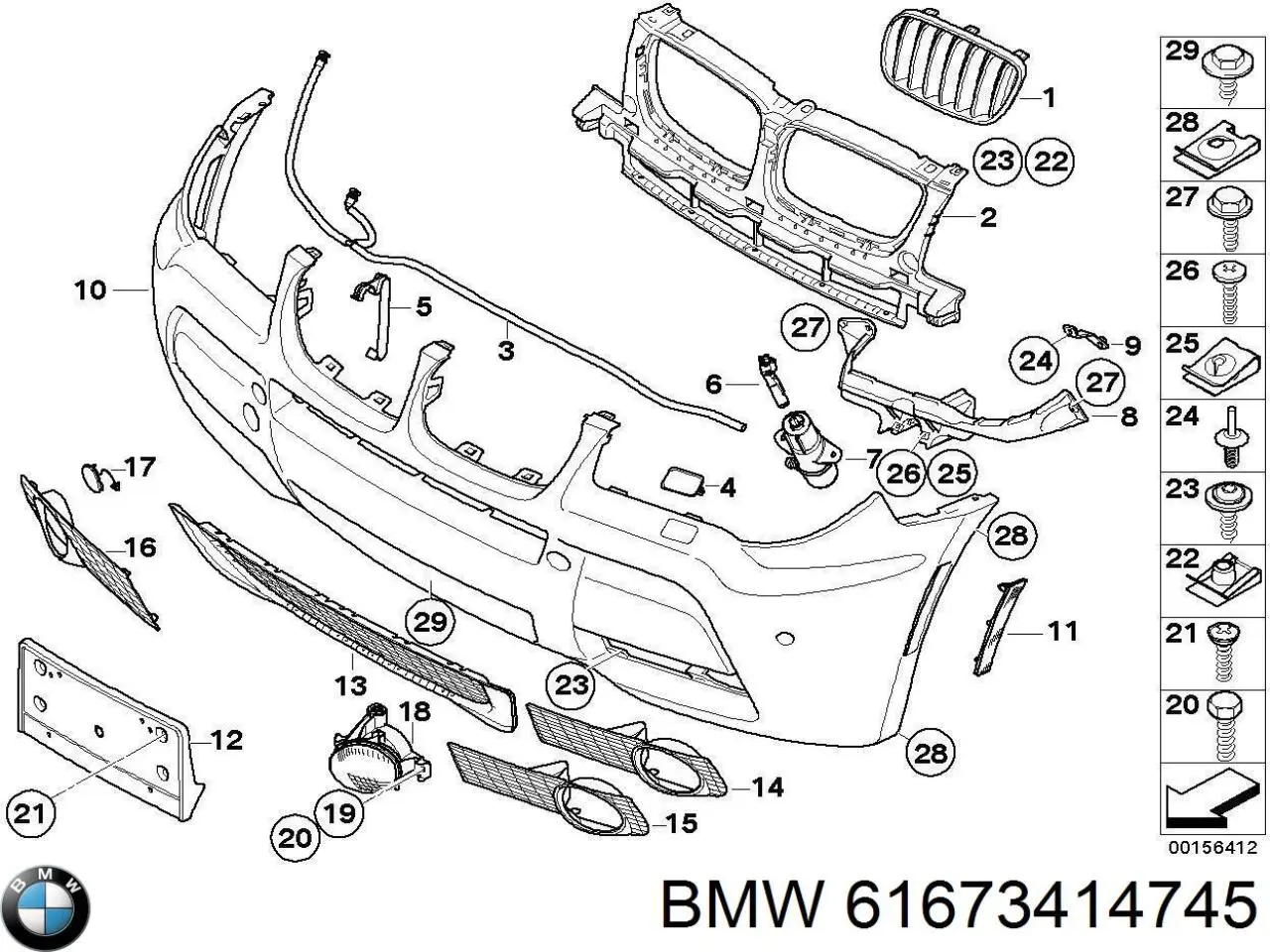 Купити 61673414745 BMW 