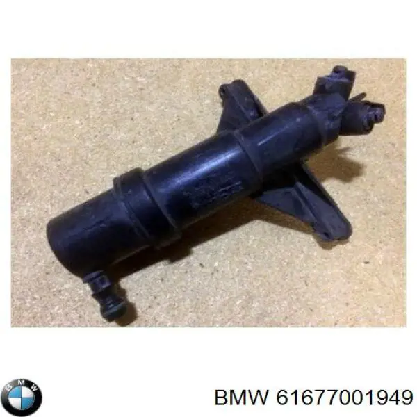 Форсунка омивача фари передньої 61677001949 BMW