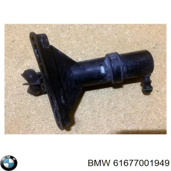 Купити 61670308841 BMW Форсунка омивача фари передньої