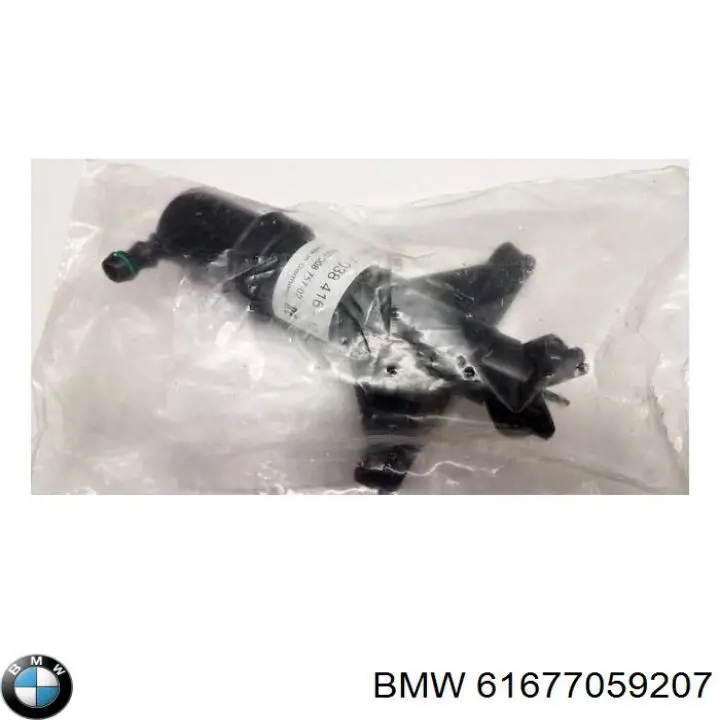  BMW 61677059207 ціна, від 17.73 USD