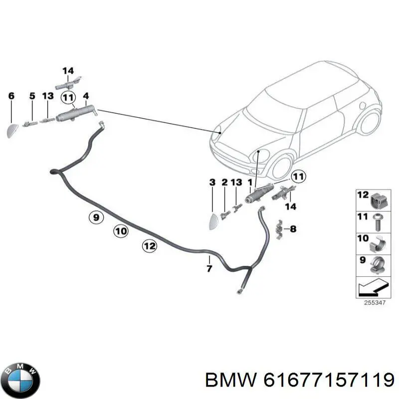 61677157119 BMW Тримач форсунки омивача фари, підйомний циліндр