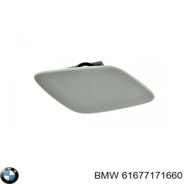 61677171660 BMW накладка форсунки омивача фари передньої