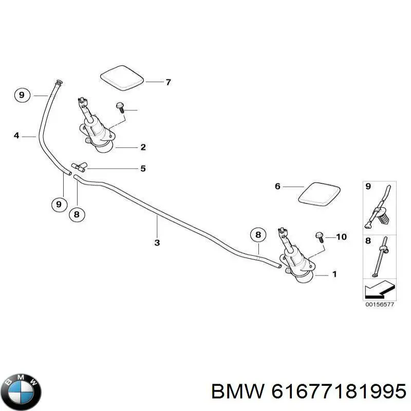 61677181995 BMW Трубка омивача фар