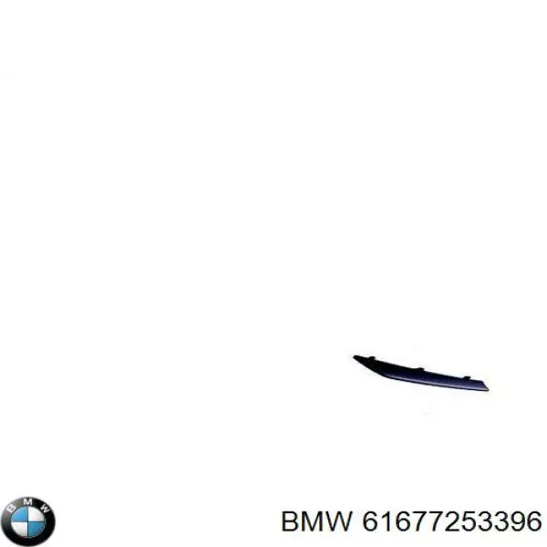  BMW 61677253396 ціна, від 37.35 USD