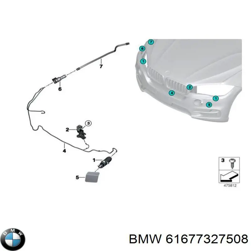 61677327508 BMW Трубка омивача фар