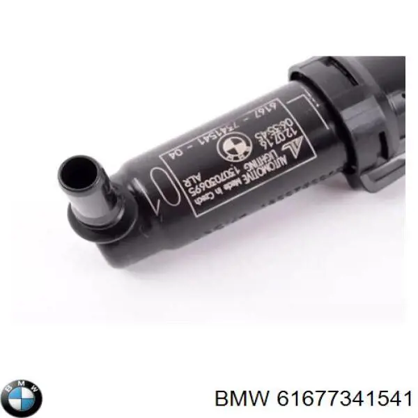 Форсунка омивача фари передньої, лівою 61677341541 BMW