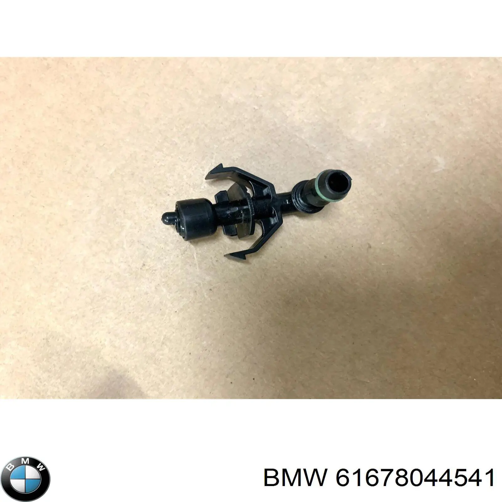 61678044541 BMW тримач форсунки омивача фари, підйомний циліндр