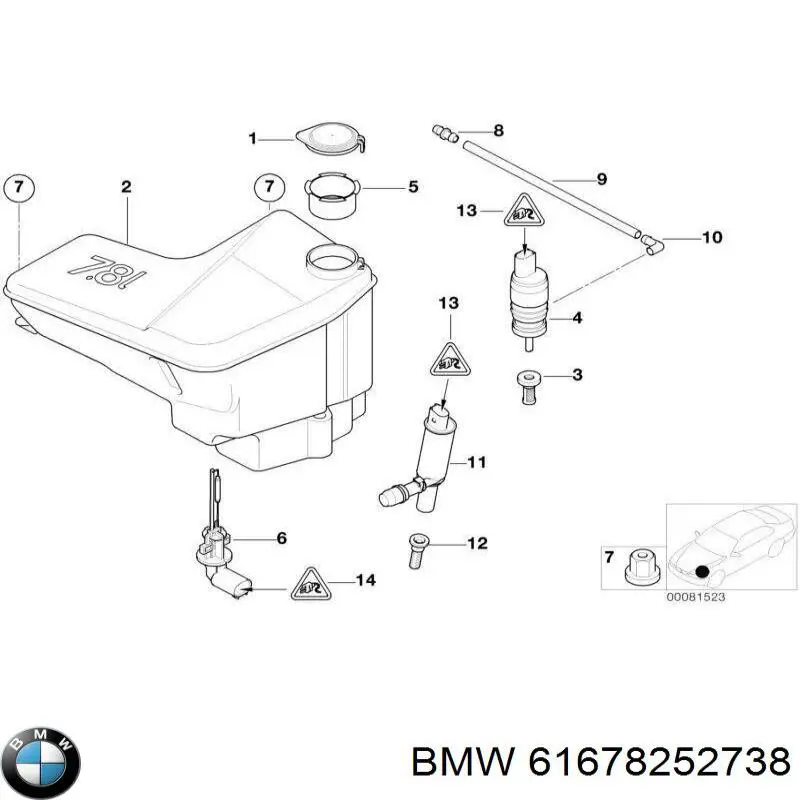 Бачок омивача фар 61678252738 BMW