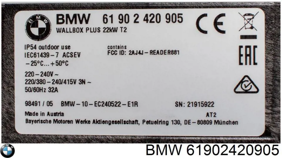 Купити 61902420905 BMW 