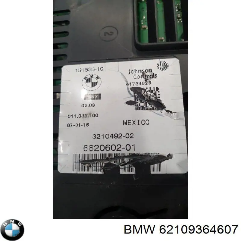 62109364607 BMW Щиток приладів додатковий