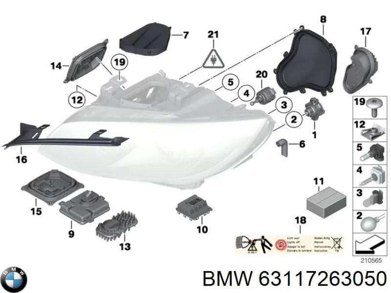 Купити 63117263050 BMW 