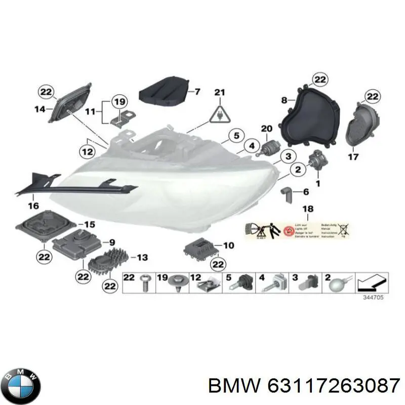Купити 63117263087 BMW 