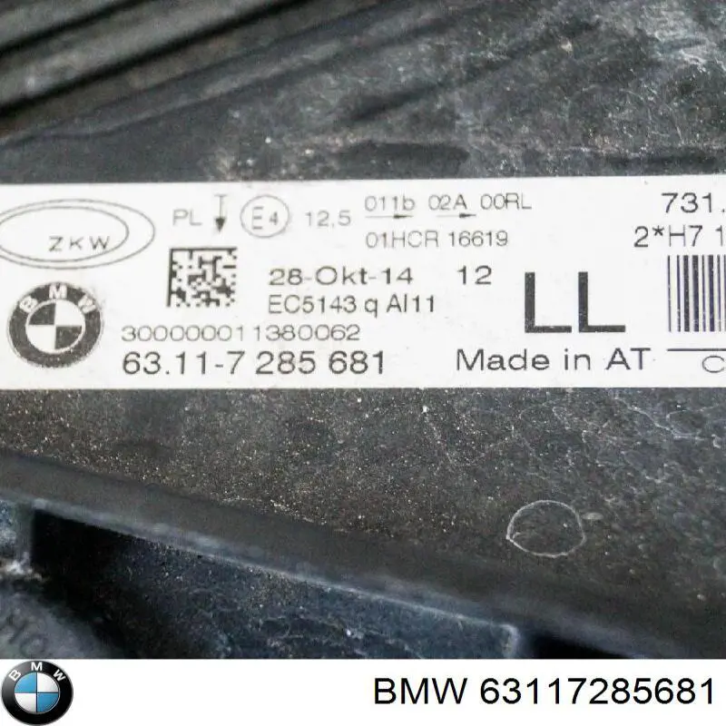 Купити 63117285681 BMW 