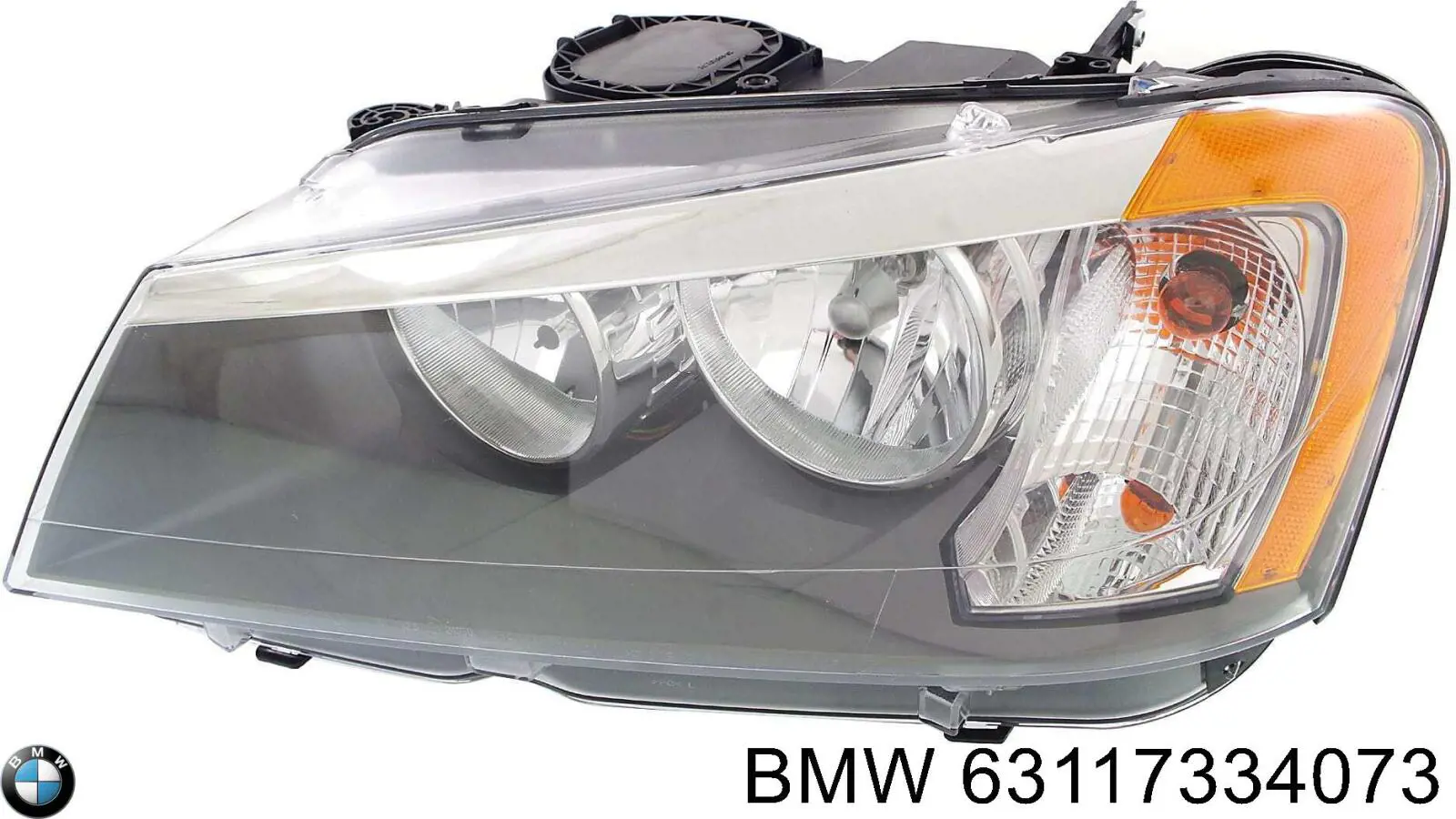  63117334073 BMW