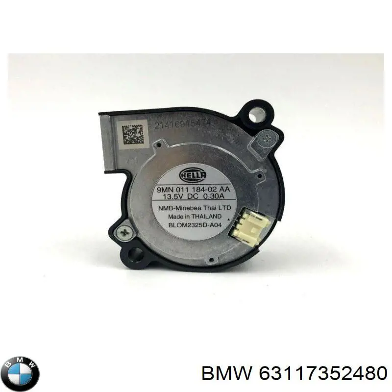 Купити 63117352480 BMW 