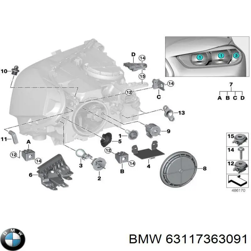  BMW 63117363091 ціна, від 155.06 USD