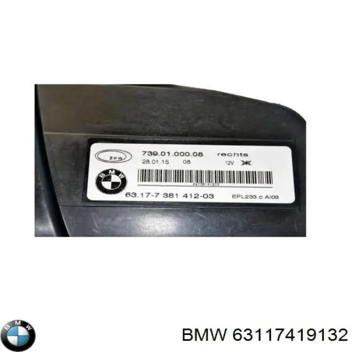 Купити 63117419132 BMW Протитуманка права