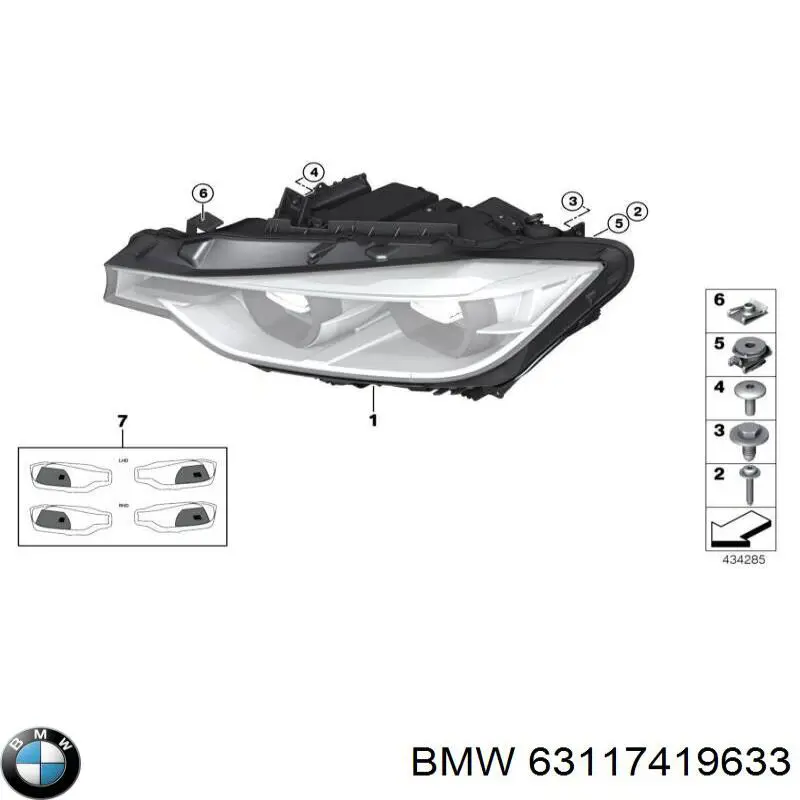 Фари Autotechteile 7006369 ціна, від 301.42 USD