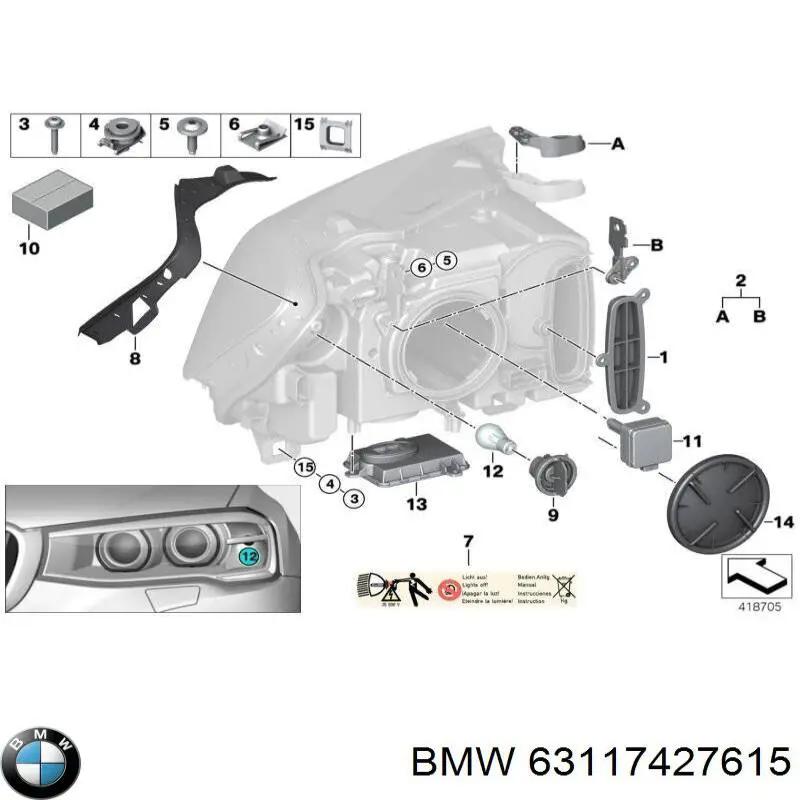  BMW 63117427615 ціна, від 226.78 USD