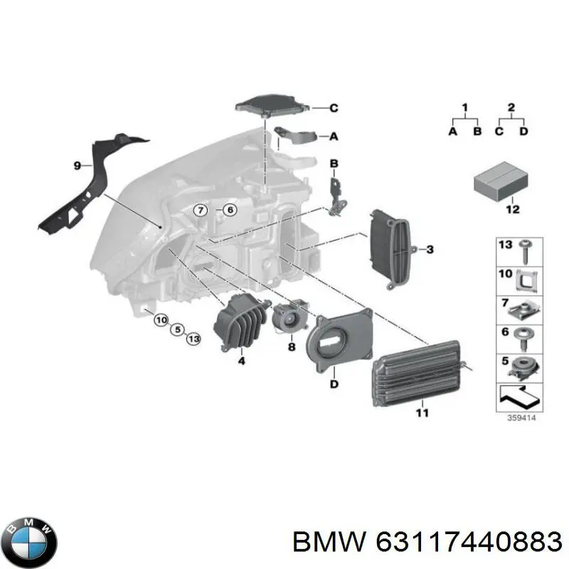  BMW 63117396129 ціна, від 321.67 USD