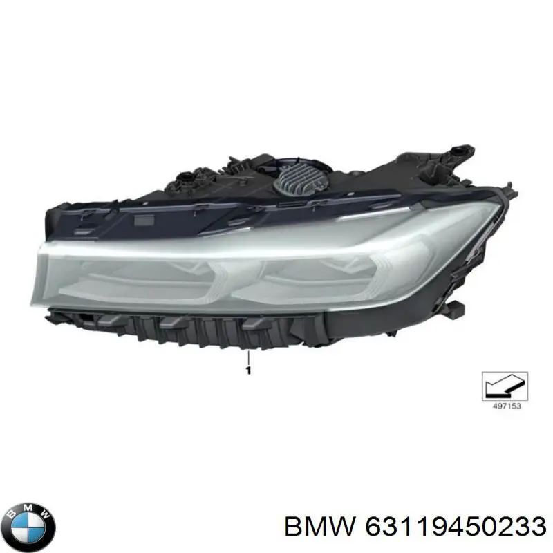 63119450233 BMW Фара дальнього світла в зборі