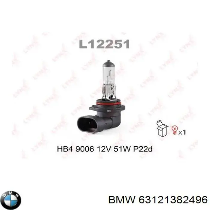 63121382496 BMW Лампочка галогенна