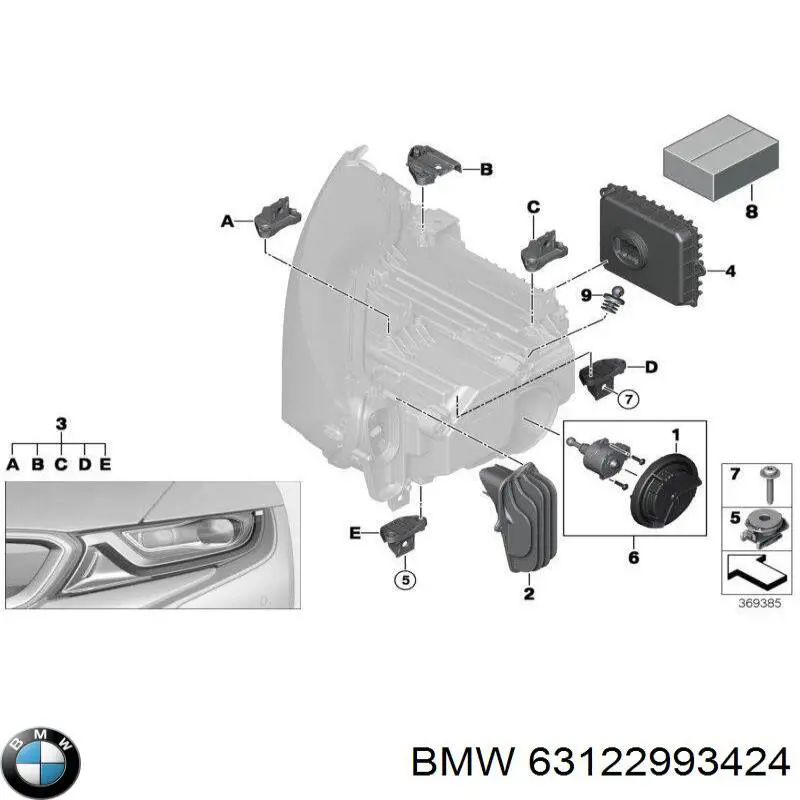 Купити 63122993424 BMW 