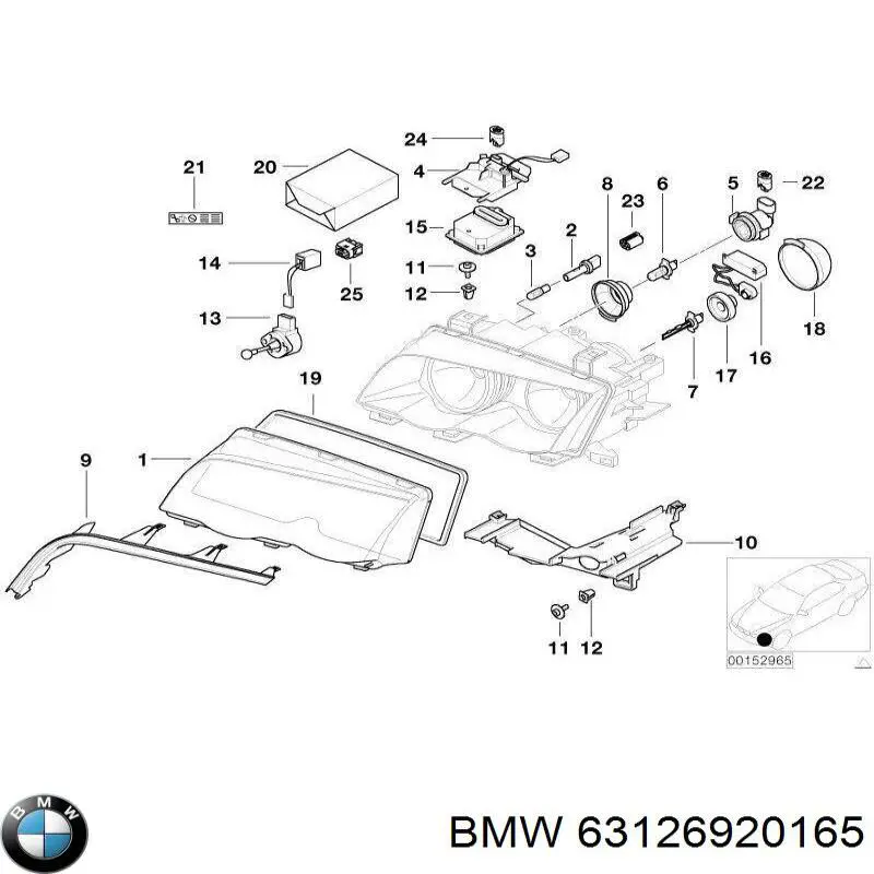 Купити 63126920165 BMW 