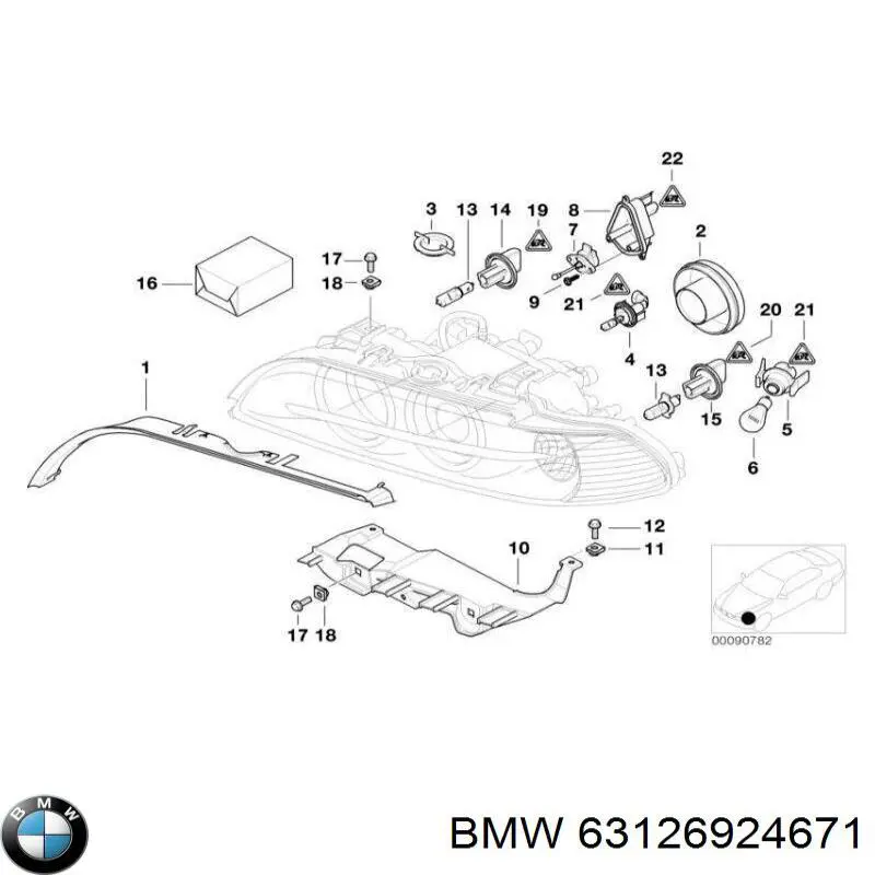 Купити 63126924671 BMW 