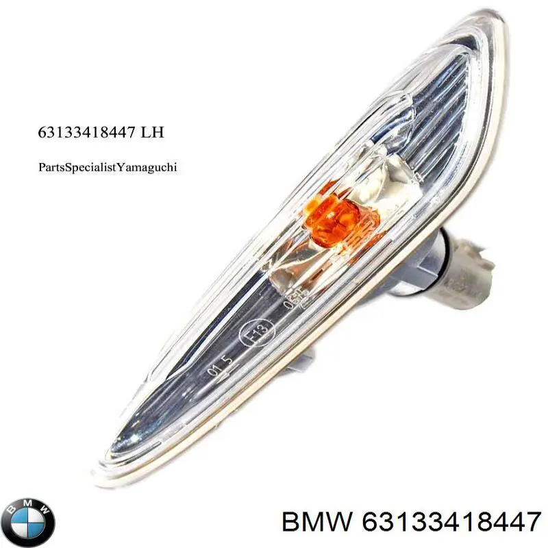 Купити 63133418447 BMW Повторювач повороту на крилі, лівий