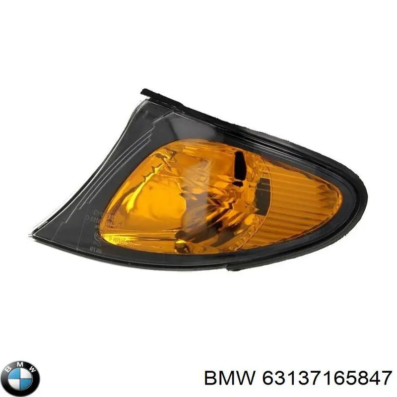 Вказівник повороту лівий 63137165847 BMW